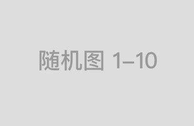 驰盈策略如何引领企业数字化转型